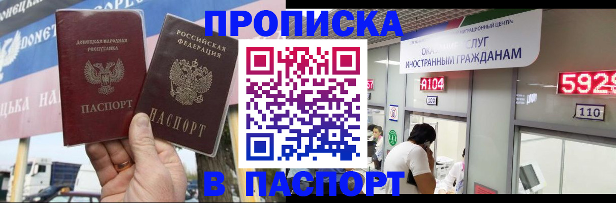 найти адрес прописки в Уварово